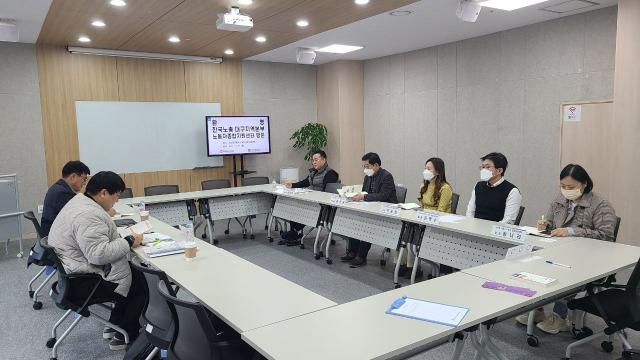 22.11.21 대구노동권익센터 방문 간담회