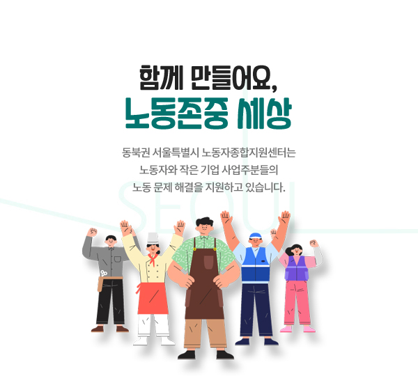 메인비쥬얼01