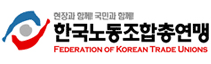 한국노총